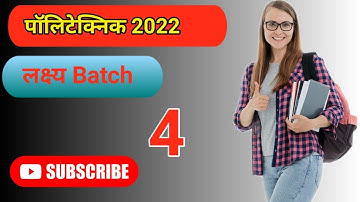 Up & Bihar Polytechnic 2022 || How To Crack Polytechnic || polytechnic Most Important Questions 🔥🔥