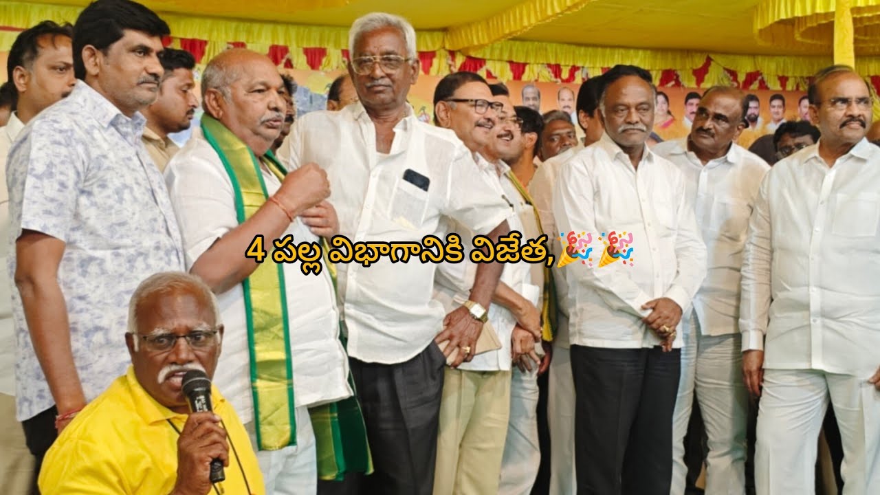 చిలకలూరిపేట 4 పళ్ళ విభాగం విజేతలు 🎉🎉🔥🔥❤️❤️❤️🔥🔥🔥