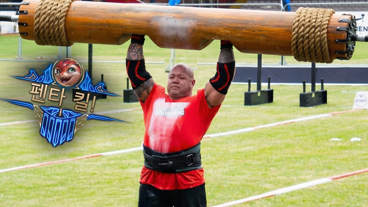 [LOL] 프레이 스몰더 : 통나무가 점점 무거워진다..