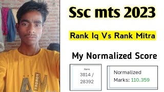 Ssc mts rankiq normalize score 😭 | Rank iq vs Rank mitra | ssc mts cut off 2023 | ssc mts rank mitra