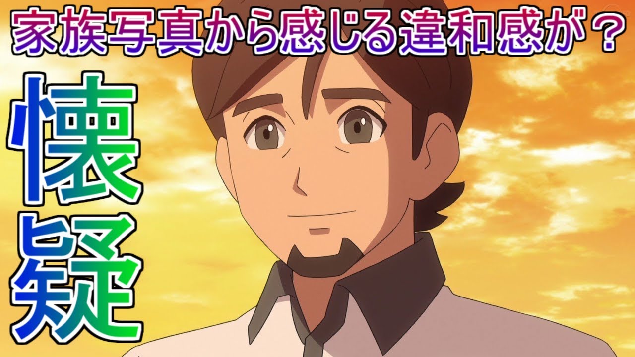 オリオンの刻印 稲森真人は本当に明日人の父親なのか Youtube