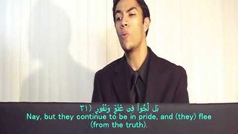 سورة الملك بصوت رائع وجميل للقارئ  (يوسف الدغوش).