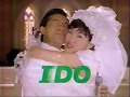 ともさかりえ IDO デジタルG CM ☆~結婚式編~