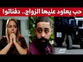 شابة تتــ ـخـلص من زوجها بعدما أراد أن يتزوج عليها وتـدفـ ـنه بحديقة منزلها بتبسة شابة تتــ ـخـلص من زوجها بعدما أراد أن يتزوج عليها وتـدفـ ـنه بحديقة منزلها بتبسة