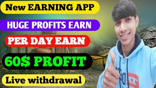 New usdt Earning Platform || Earn Money Online || Live withdrawal proof ?