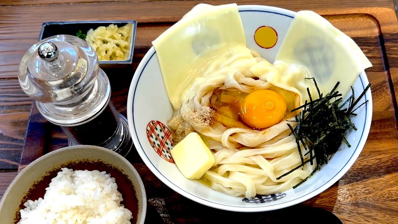 うどんにチーズとバター！？創作系うどんが味覚の新世界を開く