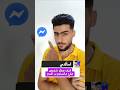 كيف حظر شخص في ماسنجر 