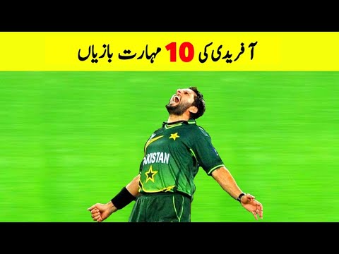 Video: Shahid Afridi Vlera neto: Wiki, I martuar, Familje, Dasma, Paga, Vëllezërit dhe Vëllezërit