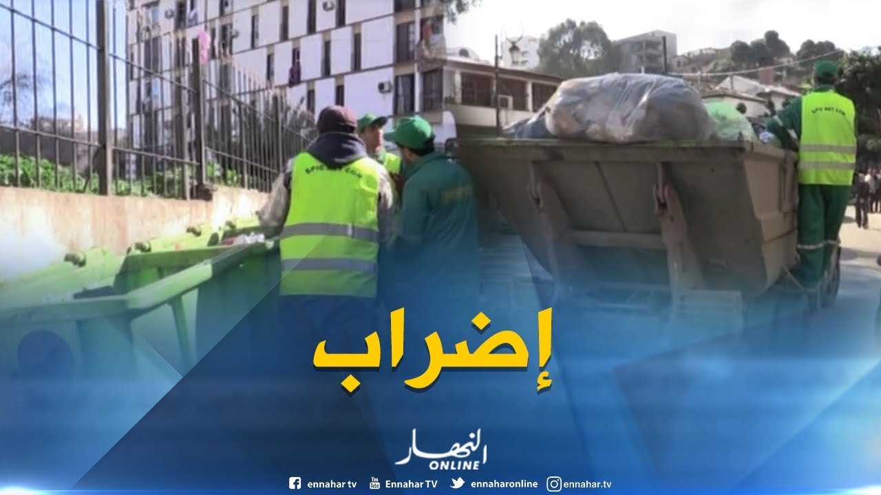 العاصمة: موظفي نقابة 