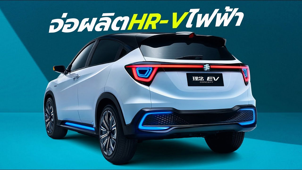 Электромобиль le nian ren