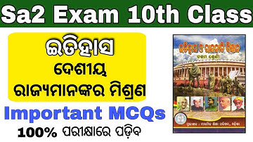 10th class sa2 question paper 2022-23 social science / sa2 exam 10th class history question answer