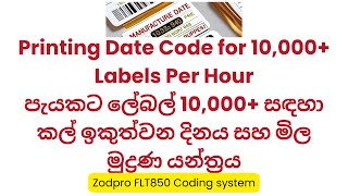 High-Speed Product Label Coding – 10K+ Labels/hr | Zodpro FLT850