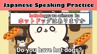 arimasu or imasu? Japanese Speaking Practice | あります います arimasu imasu | Easy
