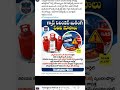 #TelanganaPolice