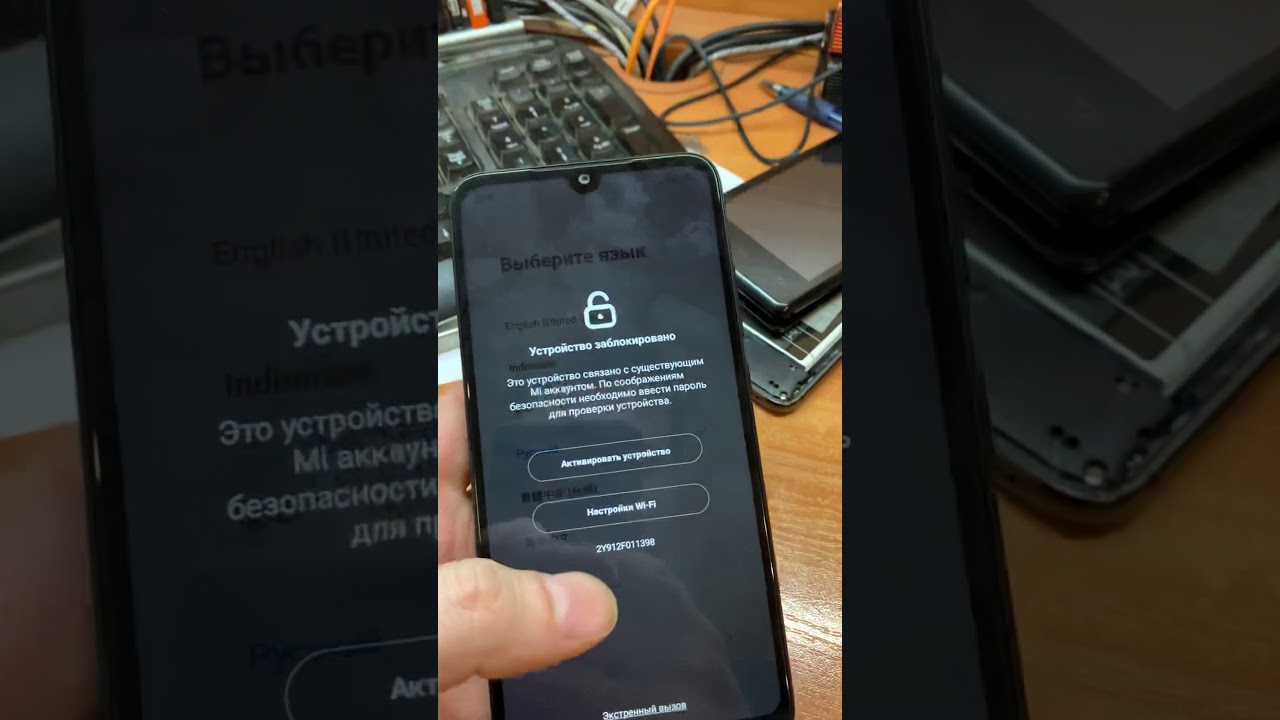 Блокировка redmi 8. Разблокировка Xiaomi. Разблокировка mi аккаунта. Xiaomi account Unlock. Отвязка ми аккаунта Xiaomi.