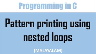 How nested loops work | matrix, triangle and pyramid number patterns| C Program | Malayalam tutorial