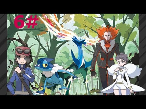 Vídeo: On és cafe soleil pokemon x?