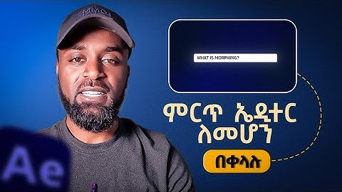 How to Use Morphing / Advanced Video Editing