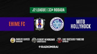 J2 League | Ehime FC x Mito Hollyhock | NARRAÇÃO AO VIVO