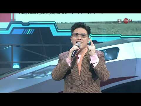 211001 蘇永康 William - 沒有季節的火花 ○ 香港同胞慶祝中華人民共和國成立72周年