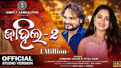 Zaahil 2 | Humane Sagar | Sital Kabi | Basanta | Sambalpuri Song  | Simply Sambalpuri