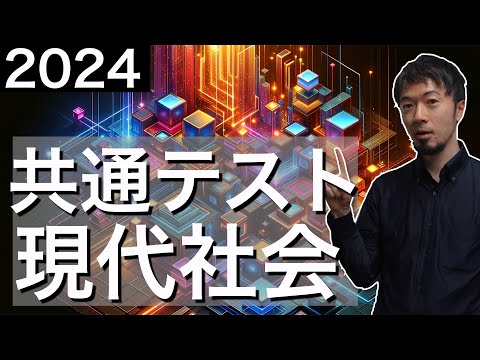 2024完成シリーズ　社会と情報　共通テスト 2024年用共通テスト実戦模試（3）数学Ⅰ・A (Z会大学入試完全