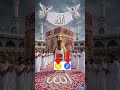 ya Rasool Allah ❤❤❤ #devotional