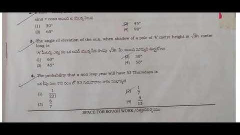 AP POLYCET 2024 Question Papers | AP POLYCET  Previous Years Question Paper with Answer Key Download