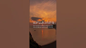 إن الصلاة كانت على المؤمنين كتابا موقوتا اكسبلور نفيسه دويتو الحمدلله لايك اولادك 