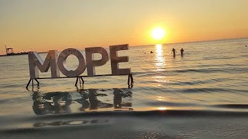 Thumbnail of Городской пляж Анапа сегодня август закат в мазуте люди купаются лето 2025 июль отдых на море