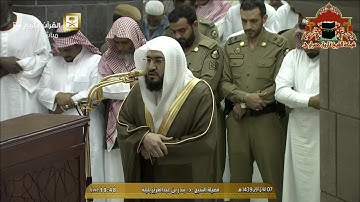 عشائية بديعة من سورة الحاقة للشيخ بندر بليلة 7 جمادى الاولى 1439هـ