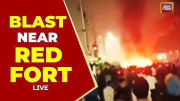 Delhi Blast News LIVE | Blast Near Red Fort LIVE | Delhi Blast LIVE Updates | Vehicle Explosion