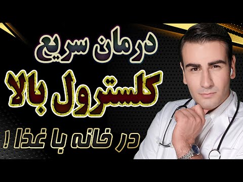 تصویری: نحوه تمیز کردن ساکسیفون: 12 مرحله (همراه با تصاویر)