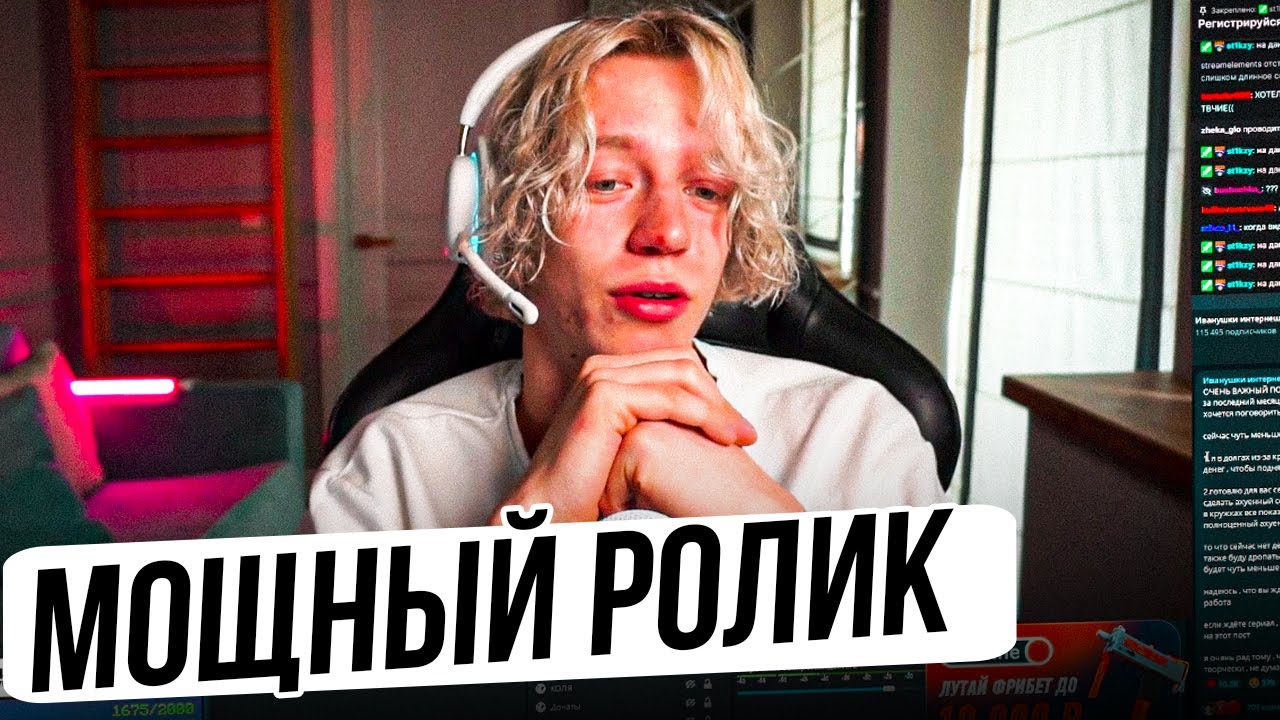 ПАРАДЕЕВИЧ ПРО НОВЫЙ РОЛИК - YouTube