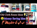 No Cost Clothes Hanging Organizer | Old Cloth Reuse Ideas