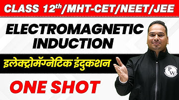 12th Science | Electromagnetic Induction in 1 Shot | इलेक्ट्रोमॅग्नेटिक इंदुकशन | HSC | MHT-CET