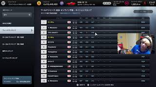 【GT7】ネイションズカップRd.4 レイクマジョーレ