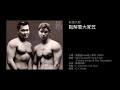 軟硬天師 點解要大家笠 1993 Cover Of Why Do Fools Fall In Love By Frankie Lymon The Teenagers 軟硬天師 點解要大家笠 1993 Cover Of Why Do Fools Fall In Love By Frankie Lymon The Teenagers