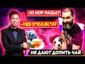 РОСТОВСКИЙ ФЕНИКС - КОГДА НЕТ КОММУНИКАЦИИ