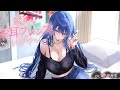 【ASMR/耳かきボイス】お耳フレンズ 恋人未満トモダチ以上【CV.都みみち】