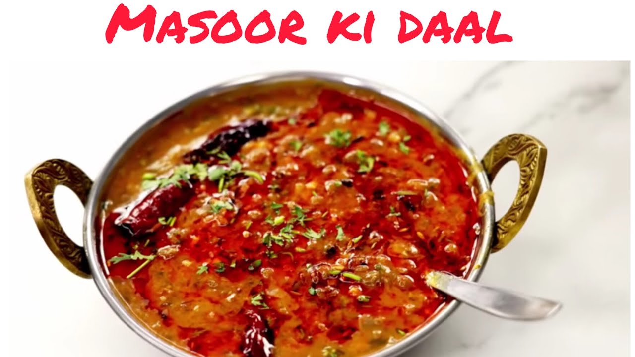 #recipe  Masoor Dal Recipe | Dhaba Style Masoor Dal