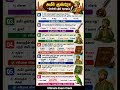 TNPSC- அமீர் குஸ்ரோ- கேள்வி பதில் தொகுப்பு📝📑📝 #tnpscstudy #tnpsc #trending #governmentexam #shorts