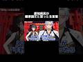 【愛知県方言】愛知県民が標準語だと思っとる言葉【VTuber/裏名古屋奇譚】 #名古屋弁 ♯三河弁 #vtuber切り抜き