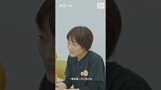 Ffgえん預金認定Npo法人にこり移動をあたりまえに