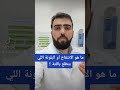ما هو الانتفاخ او البلونة اللي بتطلع باللثة تنظيف الاسنان ابتسامة المشاهير طب الاسنان حشوات ما هو الانتفاخ او البلونة اللي بتطلع باللثة تنظيف الاسنان ابتسامة المشاهير طب الاسنان حشوات