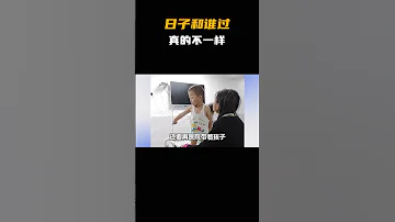 日子和谁过真的不一样 同样是恋爱脑 有金和小英差别巨大 