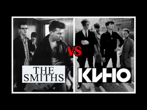 #2: The Smits  - Barbarism begins at home VS Кино - Хочу перемен!