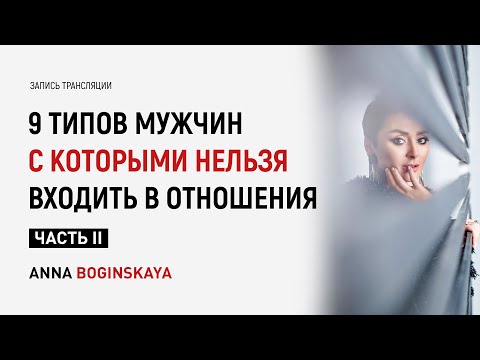 Видео: 9 пород, которые вы хотели бы, как ваш партнер в удивительной гонке