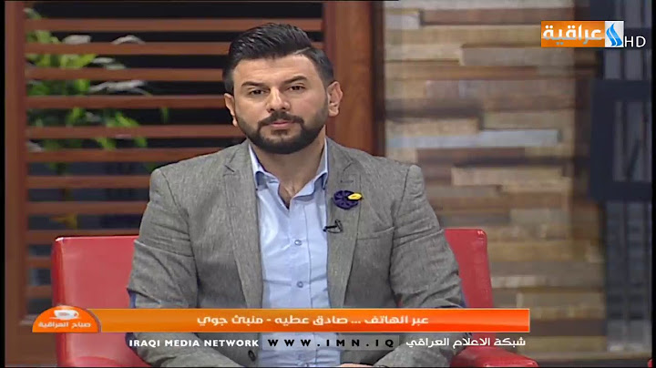 عبر الهاتف / صادق عطية / منبئ جوي