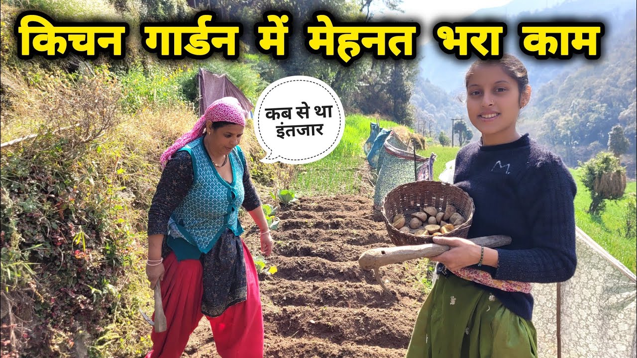 माँ को आई आज मायके की याद 😢ऐसे काम होता था नानी के घर || Monika Kedarghati Vlogger ||